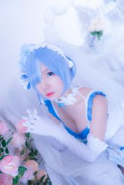 Coser Erzo Nisa "Pernikahan Bunga Rem"