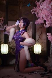 Nizuo Nisa "Fate Milky Cheongsam"