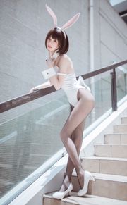 당신의 부정적인 청을 COSER "Sage Hui Bunny Girl"[COSPLAY 복지]