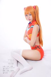 Sorella Ono con "Asuka Langley"