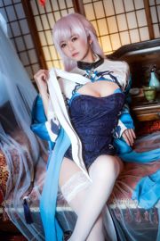 Eel Fei Er "Flor Azul e Irmã Bei" [Beleza COSPLAY]