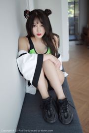 Betty Lin Zixin "Pakaian Dalam Gaya Olahraga" [Akademi Model MFStar] Vol.226